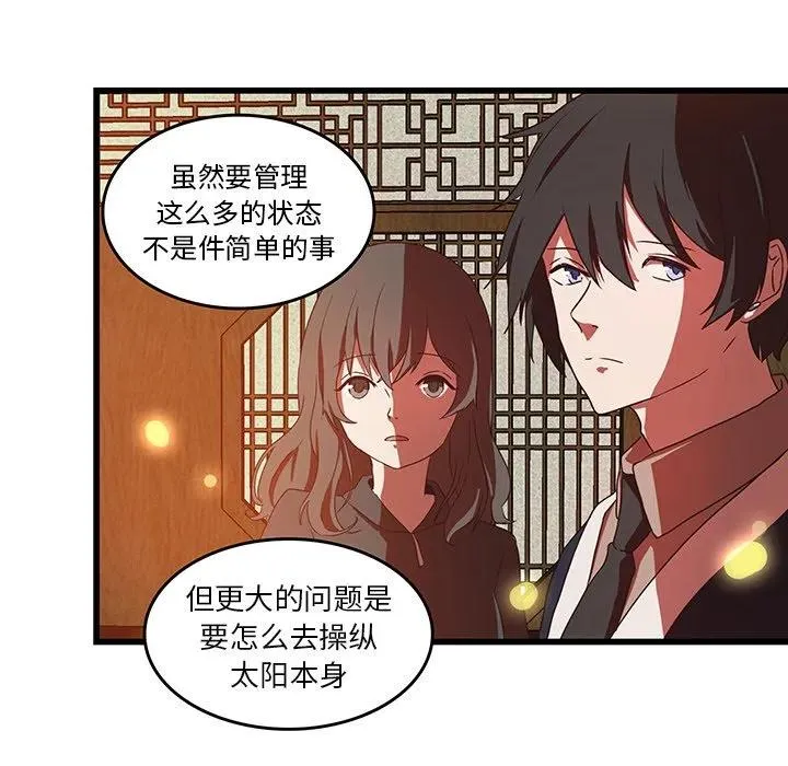 30 第53页