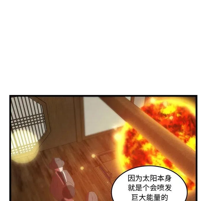 30 第54页