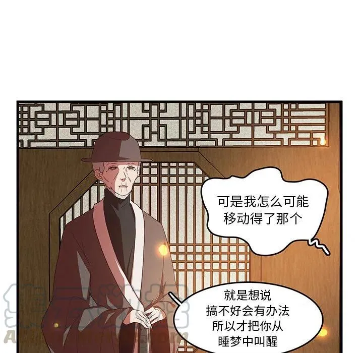 30 第58页