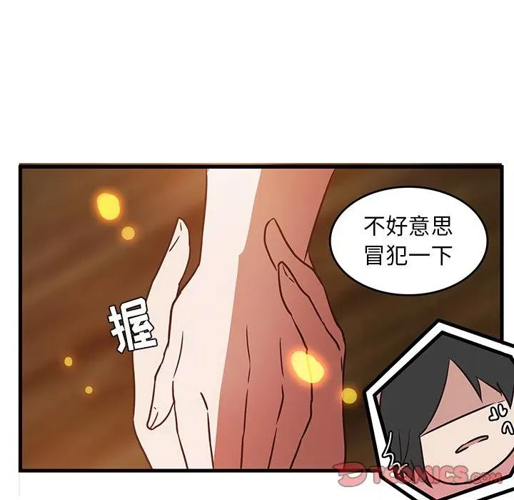 30 第66页