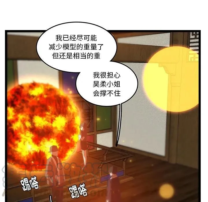 30 第73页