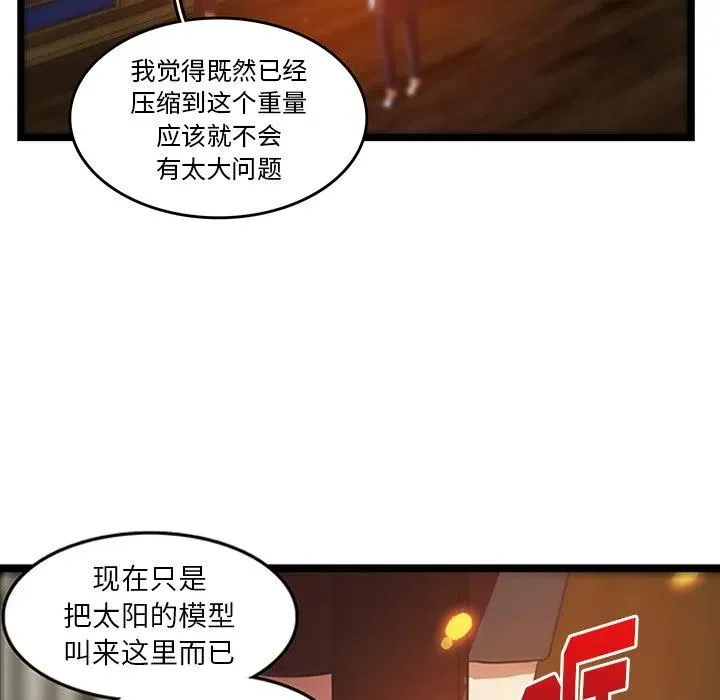 30 第74页