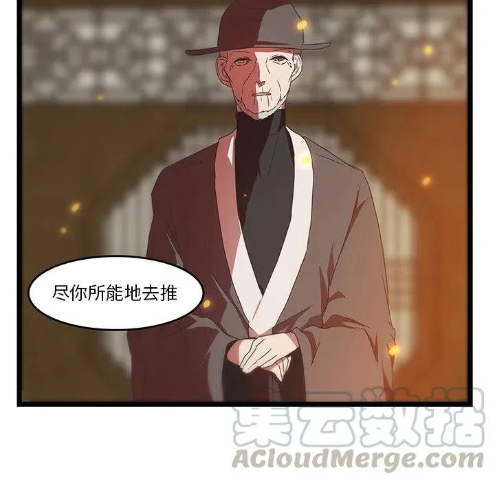 30 第76页