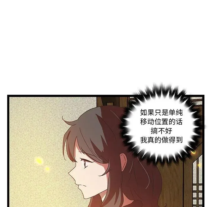 30 第77页
