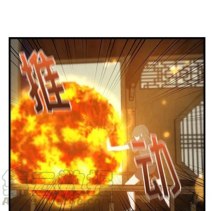 30 第88页