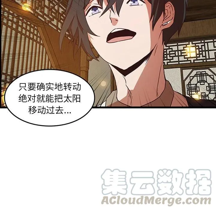30 第91页