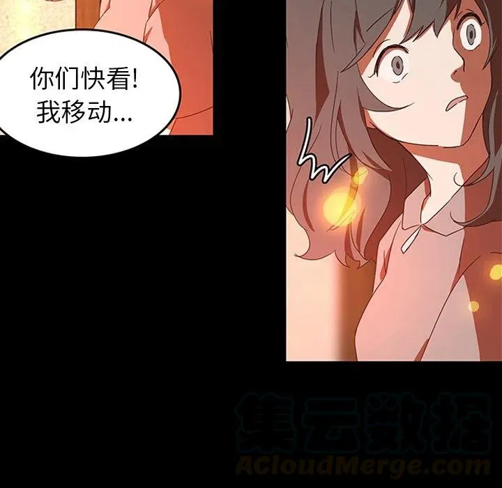 31 第17页