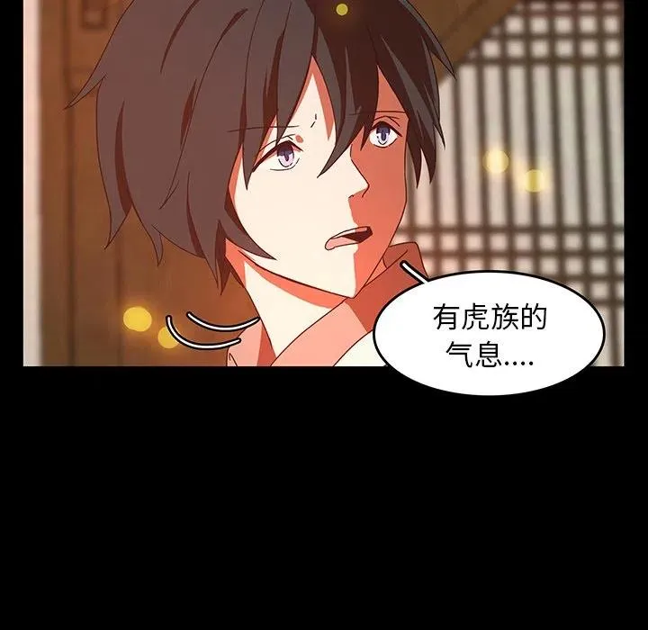 31 第26页