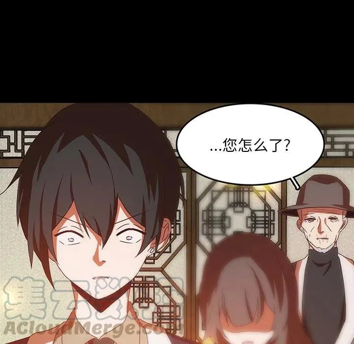 31 第33页