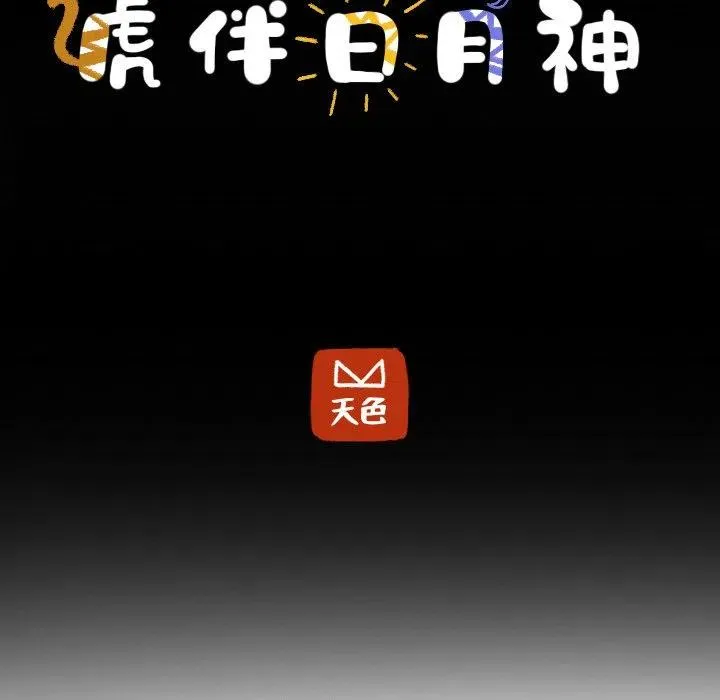 31 第42页
