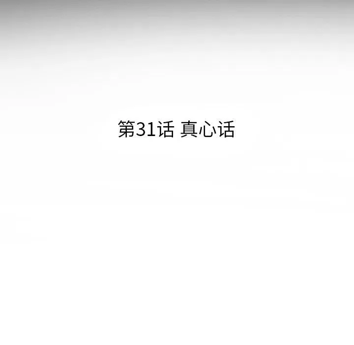 31 第43页
