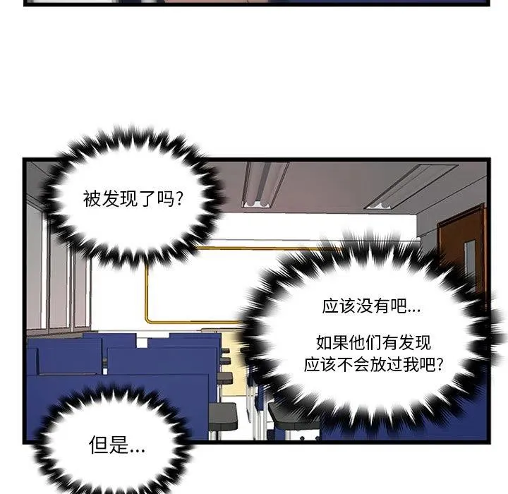 31 第46页