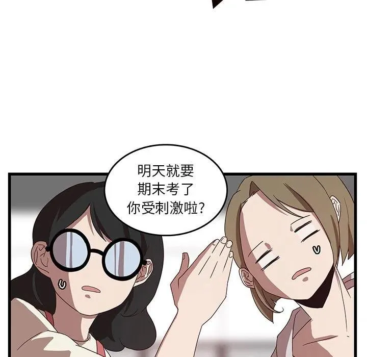 31 第52页
