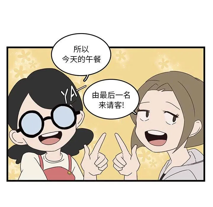 31 第60页