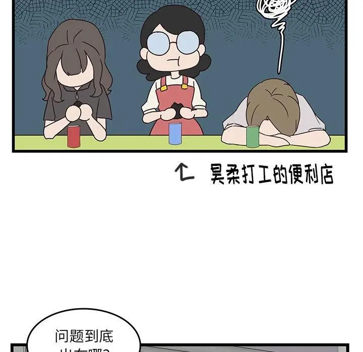 31 第67页