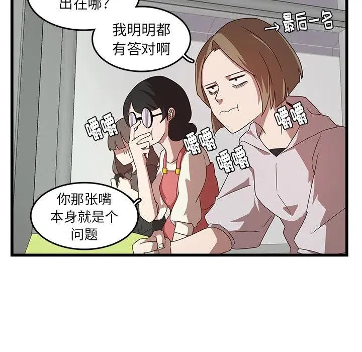 31 第68页