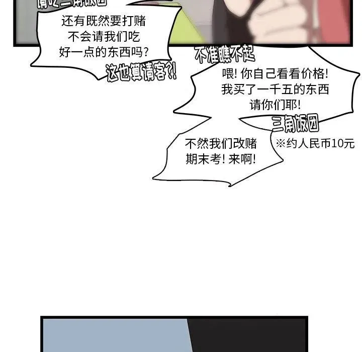 31 第72页