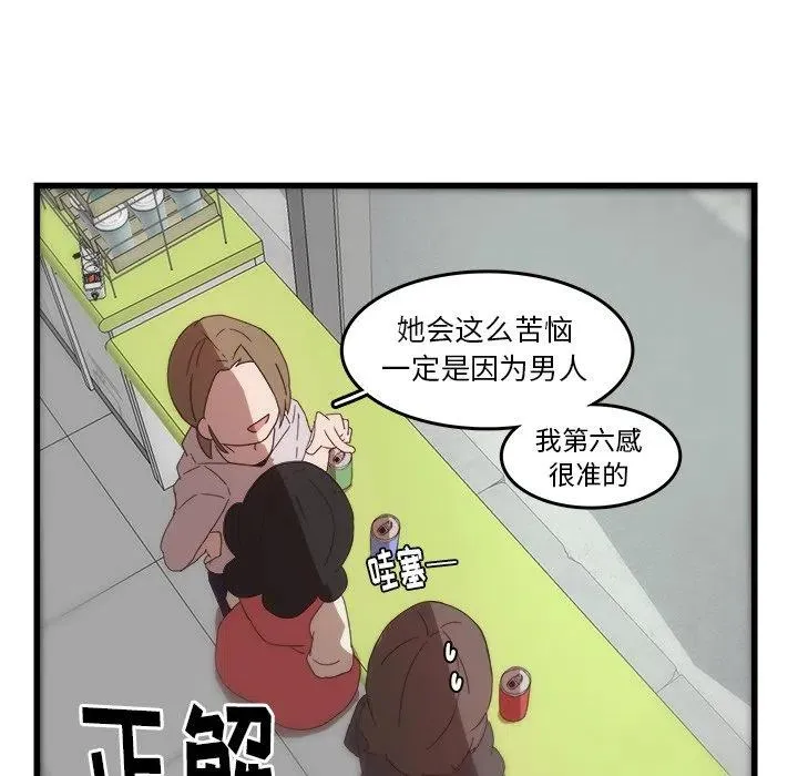 31 第76页