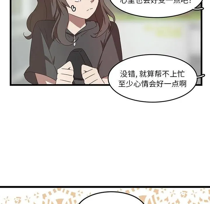 31 第78页