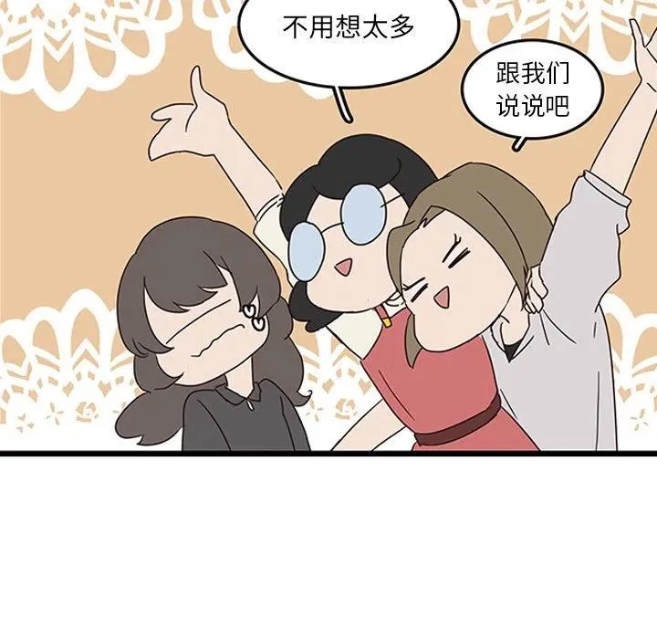 31 第79页