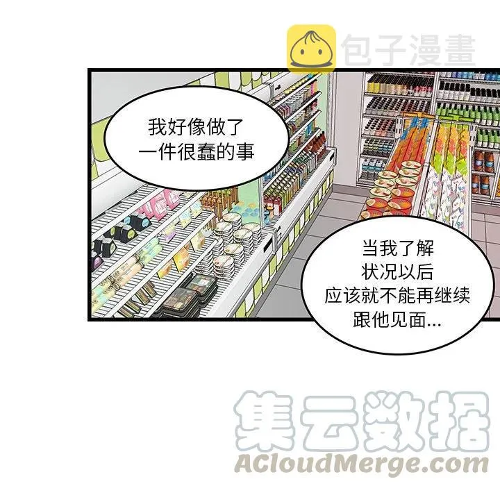 31 第81页