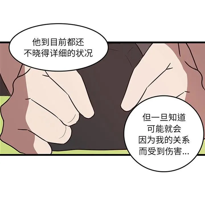 31 第82页