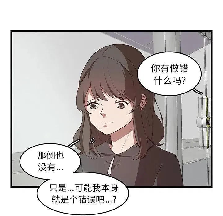 31 第83页