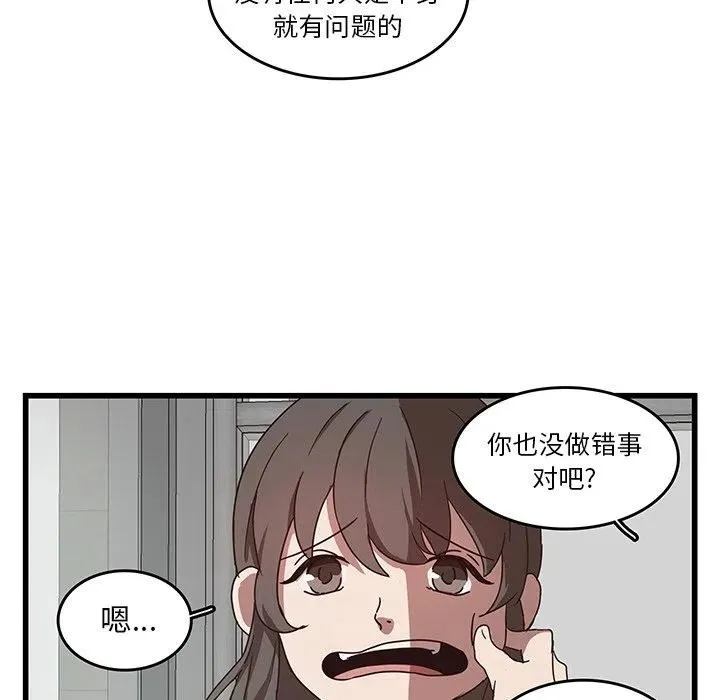 31 第86页