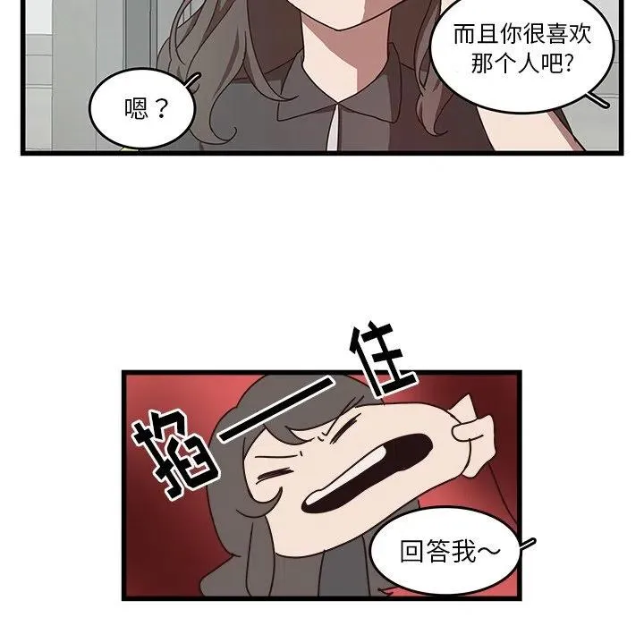31 第87页