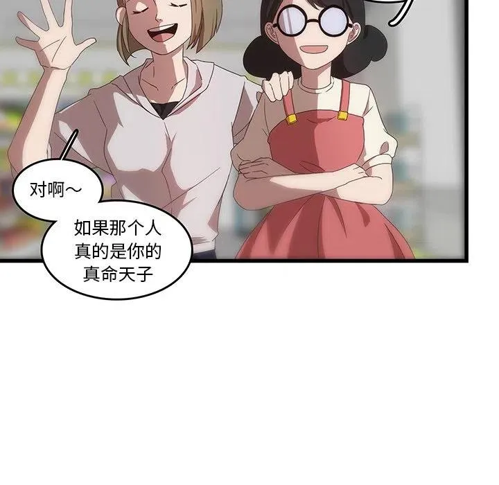 31 第92页