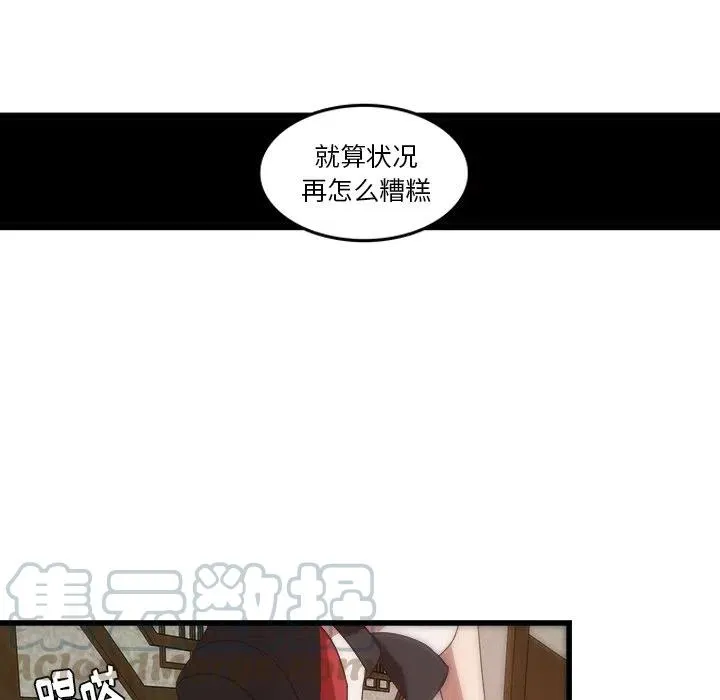 31 第93页
