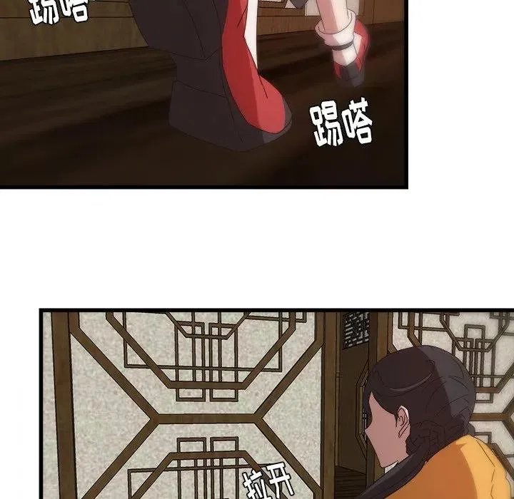 31 第94页