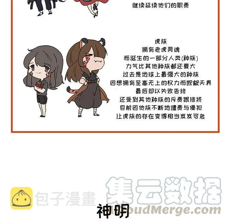31 第101页