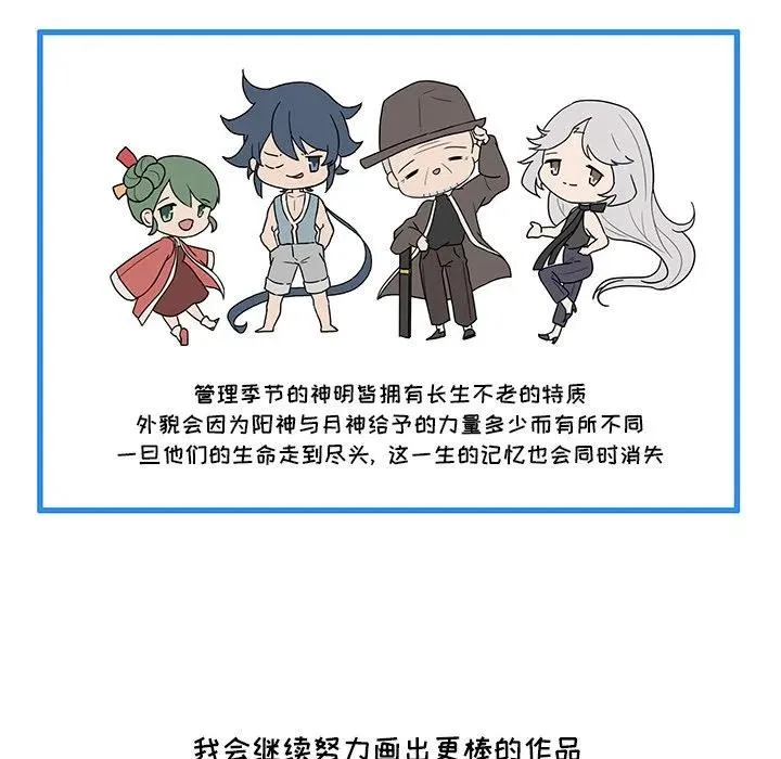 31 第102页