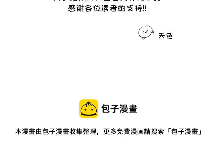 31 第103页