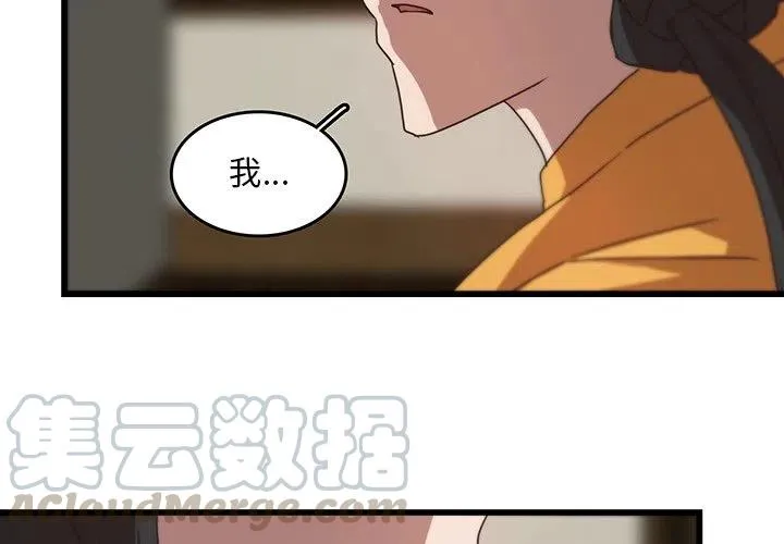 32 第4页