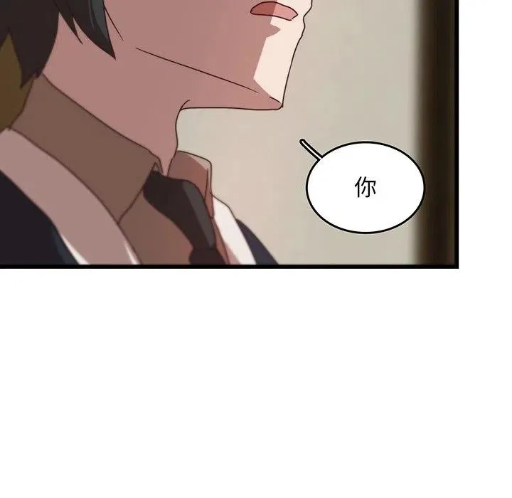 32 第5页