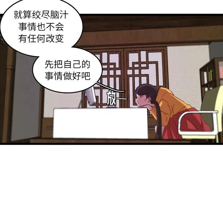 32 第15页