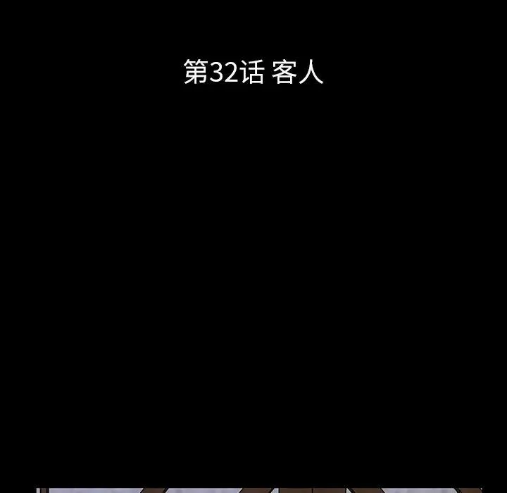 32 第23页