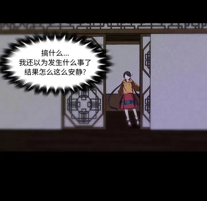 32 第26页
