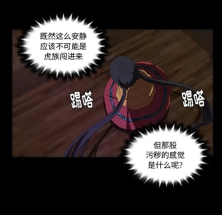 32 第27页