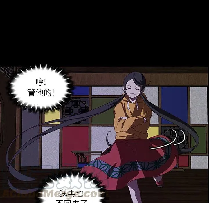 32 第28页