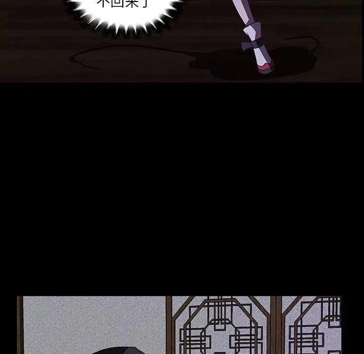 32 第29页