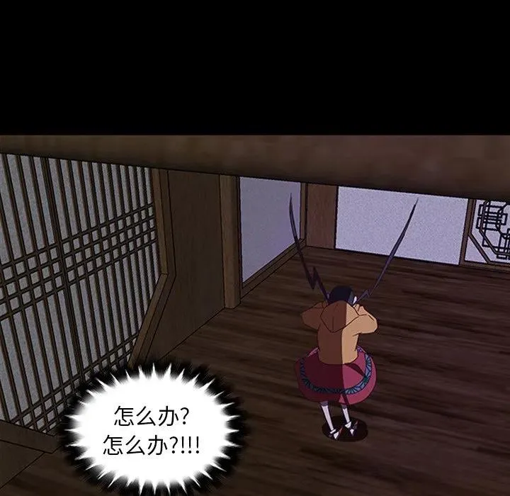 32 第33页