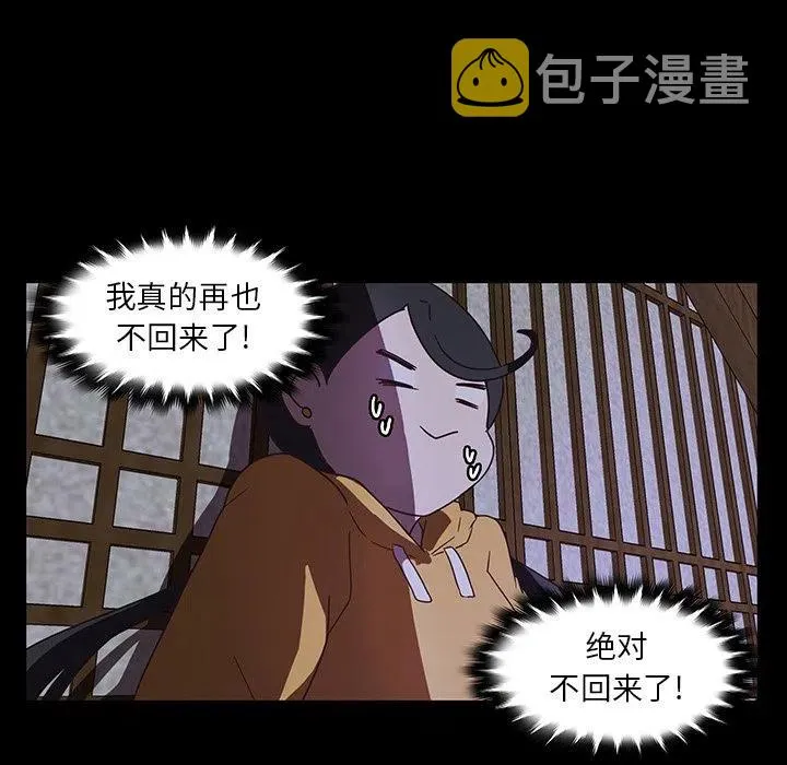 32 第38页