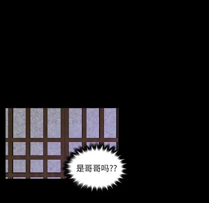 32 第39页