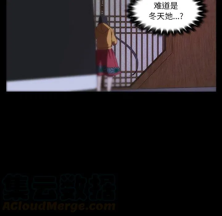 32 第49页