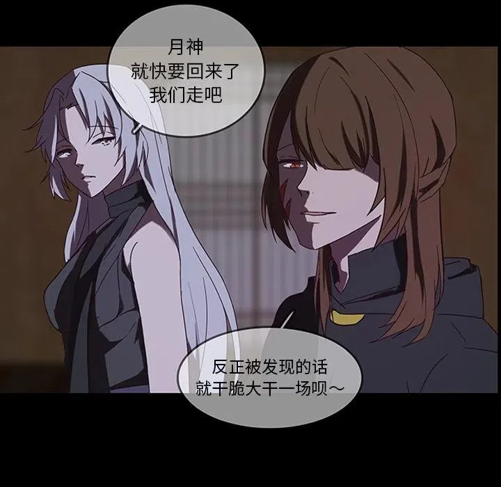 32 第53页