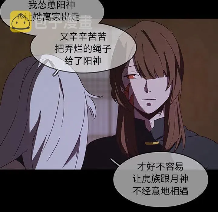 32 第56页