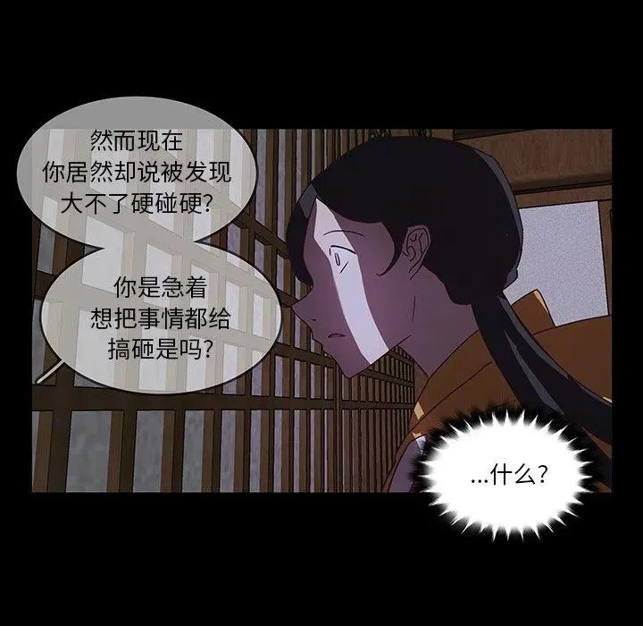 32 第57页